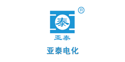 亞泰電化