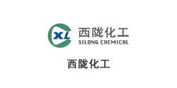 西隴化工