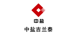 中鹽